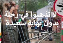 Lukašenko tahá přes Litvu do EU migranty už i z Turecka migranty