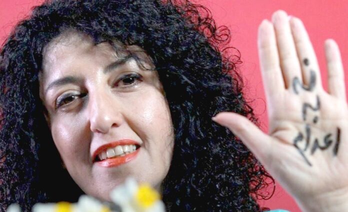 Narges